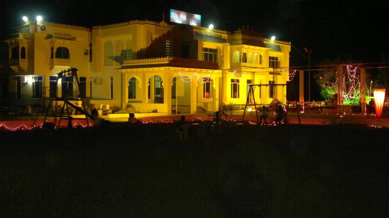 Chitrakoot Resorts Chittorgarh 外观 照片