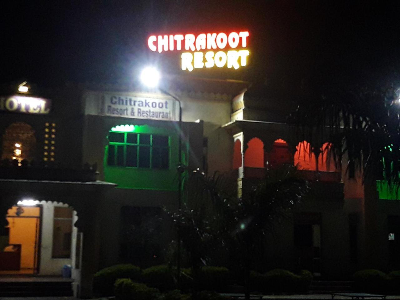 Chitrakoot Resorts Chittorgarh 外观 照片